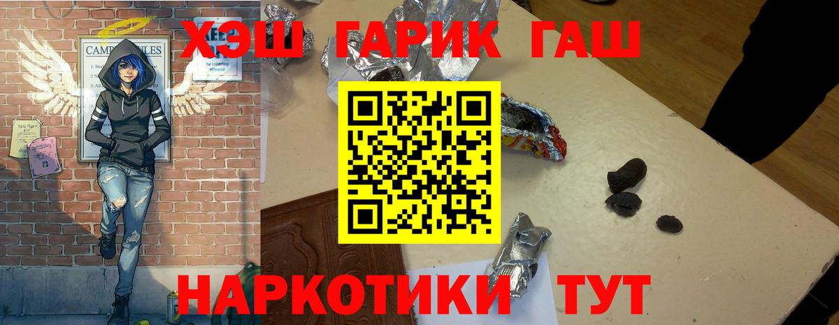 Гашиш VHQ Клинцы