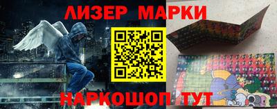 ГАЛЛЮЦИНОГЕННЫЕ ГРИБЫ Комсомольск-на-Амуре
