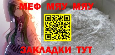 скорость mdpv Краснодар
