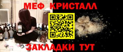 сатива Коммунар