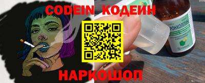 spice Краснокаменск