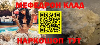 сатива Коммунар