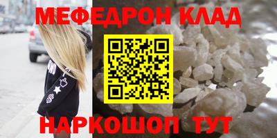 сатива Коммунар