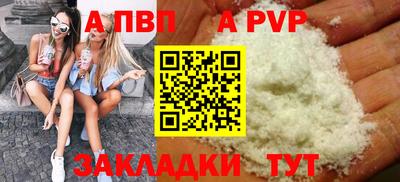 сатива Коммунар
