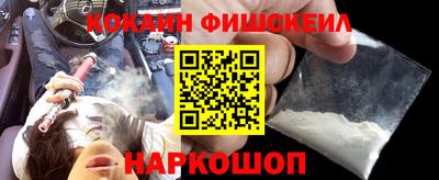 мет Краснознаменск