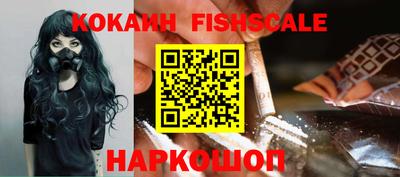 ГАЛЛЮЦИНОГЕННЫЕ ГРИБЫ Комсомольск-на-Амуре