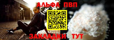 ГАЛЛЮЦИНОГЕННЫЕ ГРИБЫ Комсомольск-на-Амуре
