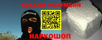 кокс Конаково
