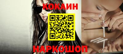 кокс Конаково