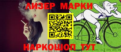 мет Краснознаменск