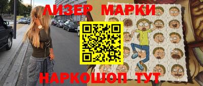 ГАЛЛЮЦИНОГЕННЫЕ ГРИБЫ Комсомольск-на-Амуре