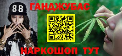 мет Краснознаменск