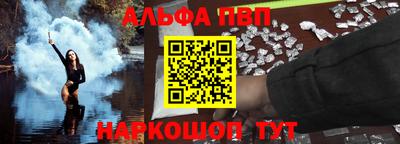 ГАЛЛЮЦИНОГЕННЫЕ ГРИБЫ Комсомольск-на-Амуре