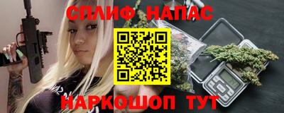 сатива Коммунар