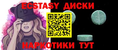 ГАЛЛЮЦИНОГЕННЫЕ ГРИБЫ Комсомольск-на-Амуре
