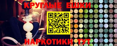 ГАЛЛЮЦИНОГЕННЫЕ ГРИБЫ Комсомольск-на-Амуре