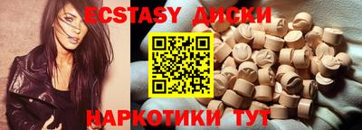 сатива Коммунар