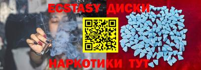 ГАЛЛЮЦИНОГЕННЫЕ ГРИБЫ Комсомольск-на-Амуре