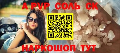кокс Конаково