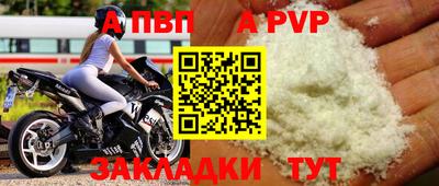 ГАЛЛЮЦИНОГЕННЫЕ ГРИБЫ Комсомольск-на-Амуре