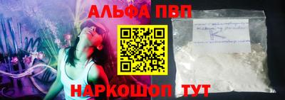 кокс Конаково