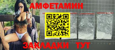 сатива Коммунар