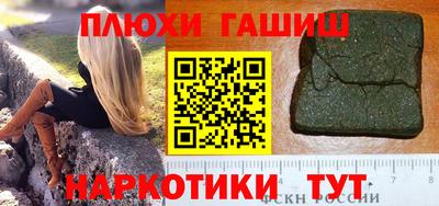 ГАЛЛЮЦИНОГЕННЫЕ ГРИБЫ Комсомольск-на-Амуре