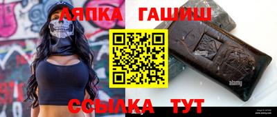 ГАЛЛЮЦИНОГЕННЫЕ ГРИБЫ Комсомольск-на-Амуре