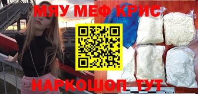 spice Краснокаменск