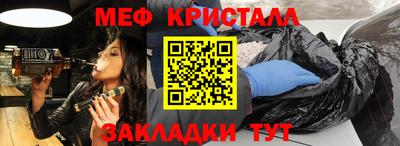 сатива Коммунар
