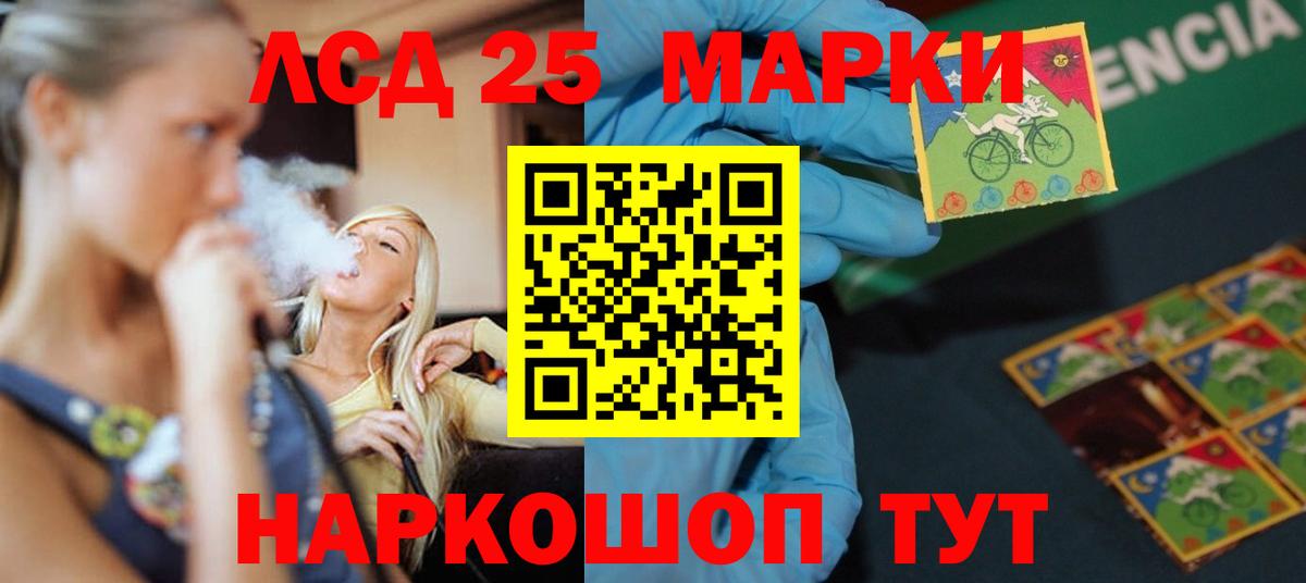 ЛСД экстази ecstasy  ЛСД экстази кислота  Лсд 25 экстази  Клинцы  Вход с VPN 