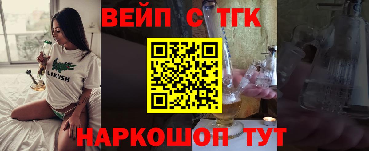Клинцы  Дистиллят ТГК Wax  Вход с VPN 